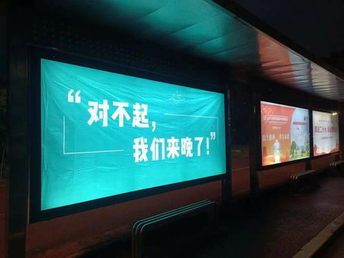景德镇“神秘大佬”投放无厘头广告，博眼球还是另有隐情？