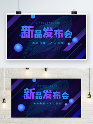 产品宣传利器！Keynote图片免费下载 (第8页). 助力创意广告发布